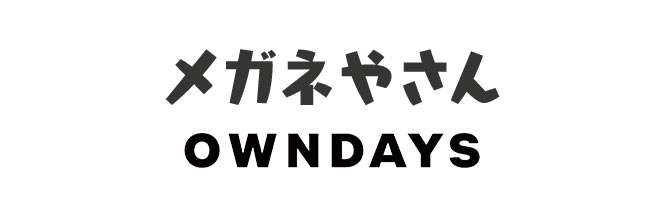 メガネやさん OWNDAYS