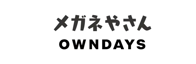 メガネやさん OWNDAYS