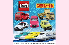 トミカ・プラレール わくわくパーク