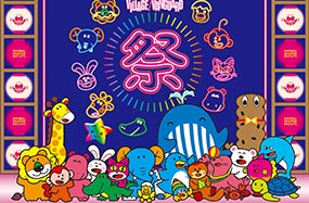 『たべっ子どうぶつ祭り -by VILLAGE VANGUARD-』
