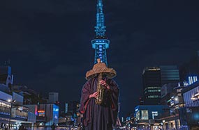 サックス侍 | 名古屋観光特使