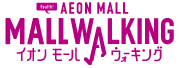 AEON MALL MALLWALKING イオンモールウッキング